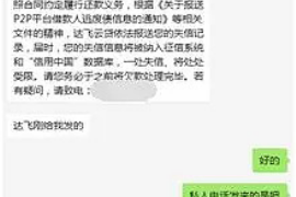 宜宾宜宾专业催债公司，专业催收